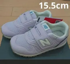 新品 【15.5㎝】ニューバランス NB スニーカー 373 MP