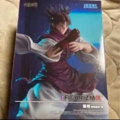 呪術廻戦 FIGURIZMα 脹相 赫鱗躍動・載 フィギュア