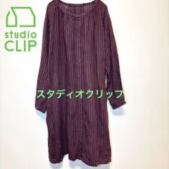 スタディオクリップ ワンピース ストライプ 長袖 シャツ リネン 麻100%