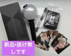 BTS アミボム MAP OF THE SOUL