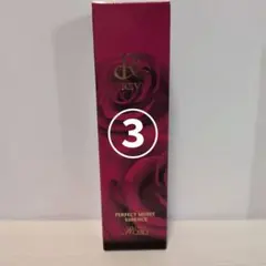 REVI パーフェクトモイストエッセンス 50mLのサムネイル