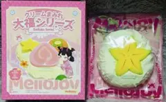 2026年最新】大福 スクイーズの人気アイテム - メルカリ