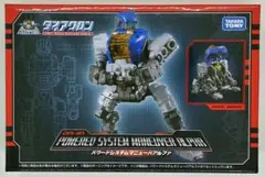 ダイアクロン DA-21 パワードシステム マニューバアルファ - メルカリ
