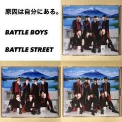 原因は自分にある。 battle boys CD 3枚セット トレカ