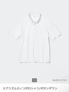 UNIQLO エアリズムカノコポロシャツ/ボタンダウン Sサイズ