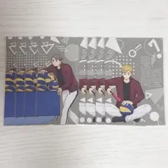 ハイキュープラザ 特典ポストカード 宮侑 宮治