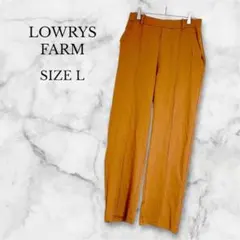 ローリーズファーム　ワイドパンツ　ストレート　センタープレス　カジュアル　L