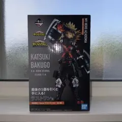 僕のヒーローアカデミア　next generations ラストワン賞　爆豪勝己