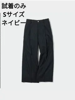 GU beautifulPeople　タックワイドパンツ　　ストライプ　S 紺