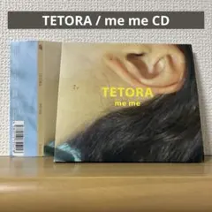 2026年最新】tetora cdの人気アイテム - メルカリ
