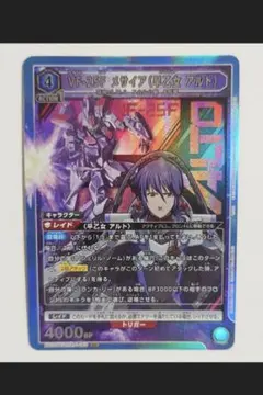 ファイアーエムブレム サイファ ユリア カード 聖戦の系譜 トラキア776