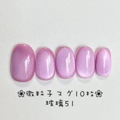 【即購入ok】マグネットネイルチップ　ショートオーバル　ニュアンス　玻璃51