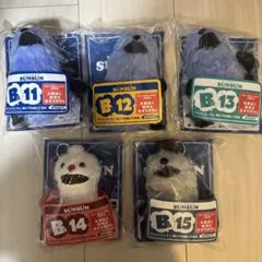パペットスンスン くじ あいづちぬいぐるみ B賞 全5種セット