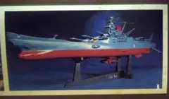 2026年最新】宇宙戦艦ヤマト 1/350の人気アイテム - メルカリ