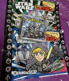 スターウォーズ マンダロリアン ドリンクホルダー ディンジャリン