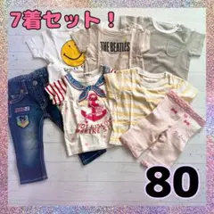 新品あり　女の子　80 保育園　7点　Tシャツ　レギンス　デニム　ブリーズ