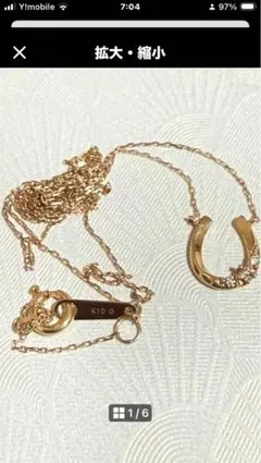 Canal 4C - K10ゴールド ホースシュー ネックレス