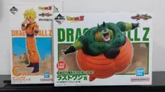 孫悟空 セル マスターライズ フィギュア 2体セット