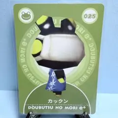2026年最新】どうぶつの森e+カードの人気アイテム - メルカリ