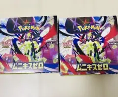 シュリンク付き　ムニキスゼロ　新品未開封2BOX ポケモンカード