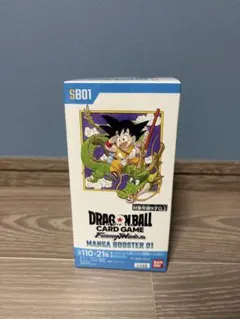 〈新品・未開封〉ドラゴンボールカードゲーム マンガブースター01