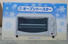 サンリオ当たりくじ シナモロール オーブントースター