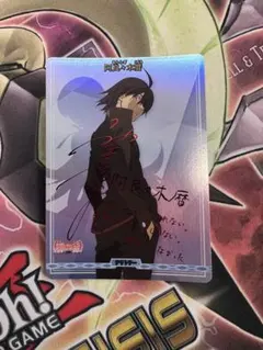 ビルディバイド　阿良々木暦　PSA10　神谷浩史　サイン　テリトリー 2025年最新】阿良々木 ビルディバイドの人気アイテム - メルカリ