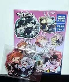 呪術廻戦　ぴた！でふぉめ　渋谷事変　アクリルキーホルダー　釘崎野薔薇 真人