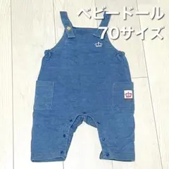 BABY DOLL ベビードール 70cm オーバーオール　ロンパース