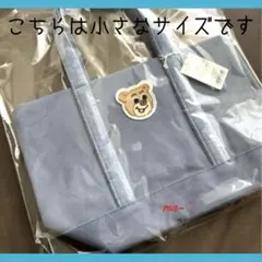 フェイラー　オールドテディ　ワッペントートバッグ　ライトブルー　小　新品未使用