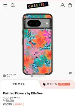 CASETIFY Google pixel8用 花柄ソフトケース