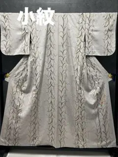 IN-4 着物　正絹　作家物　小紋　単衣　金彩　草花　落款　しつけ　美品