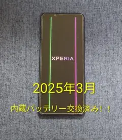 2026年最新】Xperia 5 iii ジャンクの人気アイテム - メルカリ