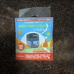 Item thumbnail for item 19b8b8e8-2caf-4df0-b92d-11f03349f9b4