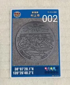 Item thumbnail for item cfef1cef-adf9-480b-be41-c5aedee178c3