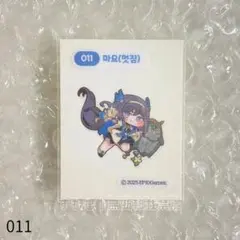 2026年最新】emart24の人気アイテム - メルカリ