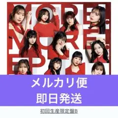 タッツー様 リクエスト 3点 まとめ商品 - メルカリ