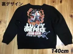 ONE PIECE ルフィ トレーナー 黒 140cm