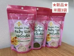 PLUS Gluten Free Baby Rice Noodle 3袋米めんのサムネイル