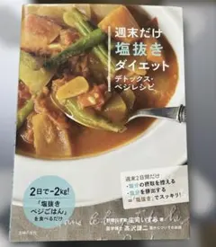 とこぶくろ様 リクエスト 2点 まとめ商品