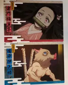 鬼滅の刃 クリアビジュアルポスター 無限列車編 其の壱 禰豆子、伊之助２枚セット