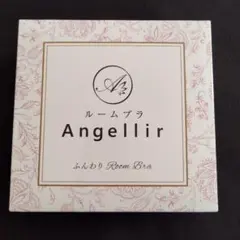 【週末値引き中】Angellir ルームブラ ブラック M-L