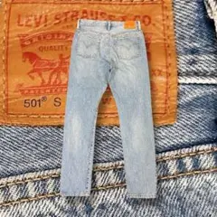 -*-様 vintage LEVI’S 501 デニム ライトブルー w28 L