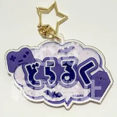 キナ@プロフ閲覧推奨様 リクエスト 2点 まとめ商品