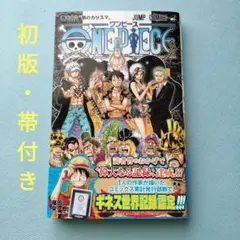初版帯付き】ONE PIECE ワンピース 42巻 - メルカリ