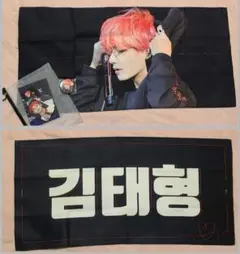 BTS V テテ スローガン⑬