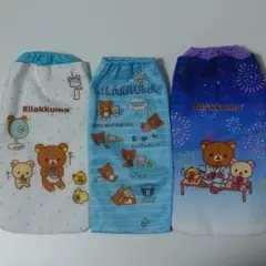 リラックマ ペットボトルカバー 3点セット