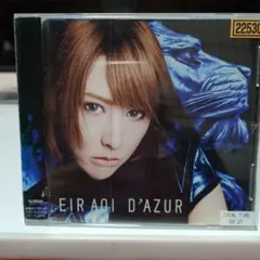 2026年最新】藍井エイルの人気アイテム - メルカリ