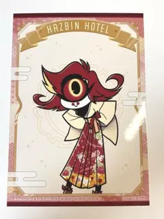 ハズビン・ホテルへようこそ　ニフティ　和服　ブロマイド