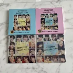 SEVENTEEN SUNTORY ノンアル コースター 2個セット